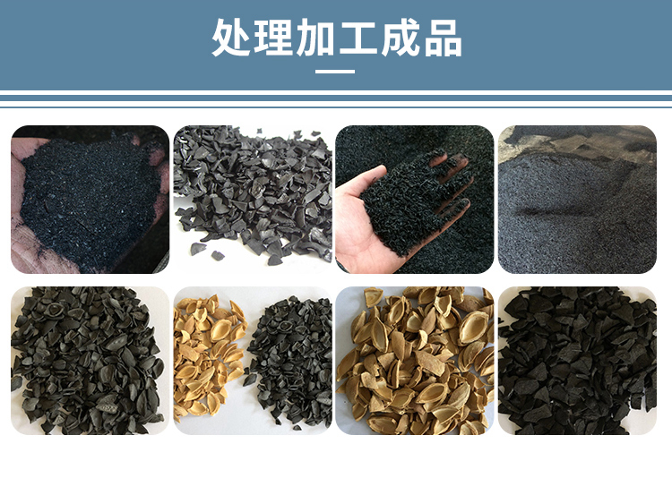 果殼炭化爐 果殼炭化爐
