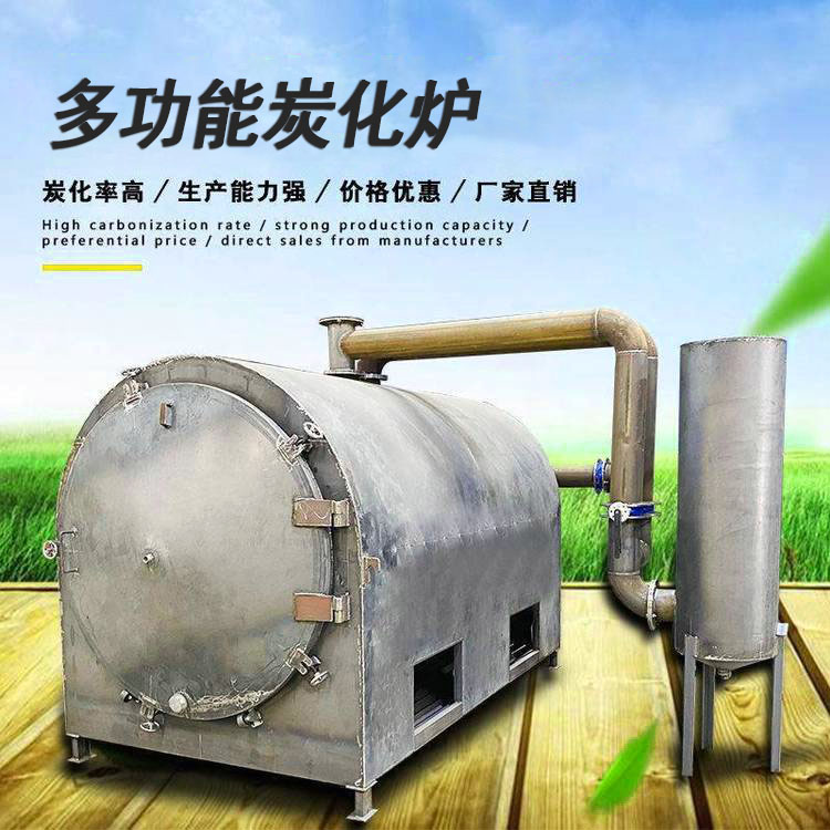 無煙炭化爐具有處理廢料的功能